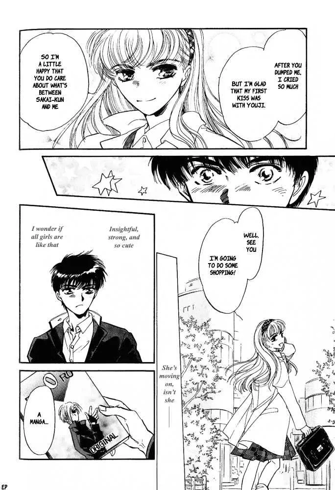 Yume no Kodomo Chapter 6.299999999999999 page 6 - MangaNato