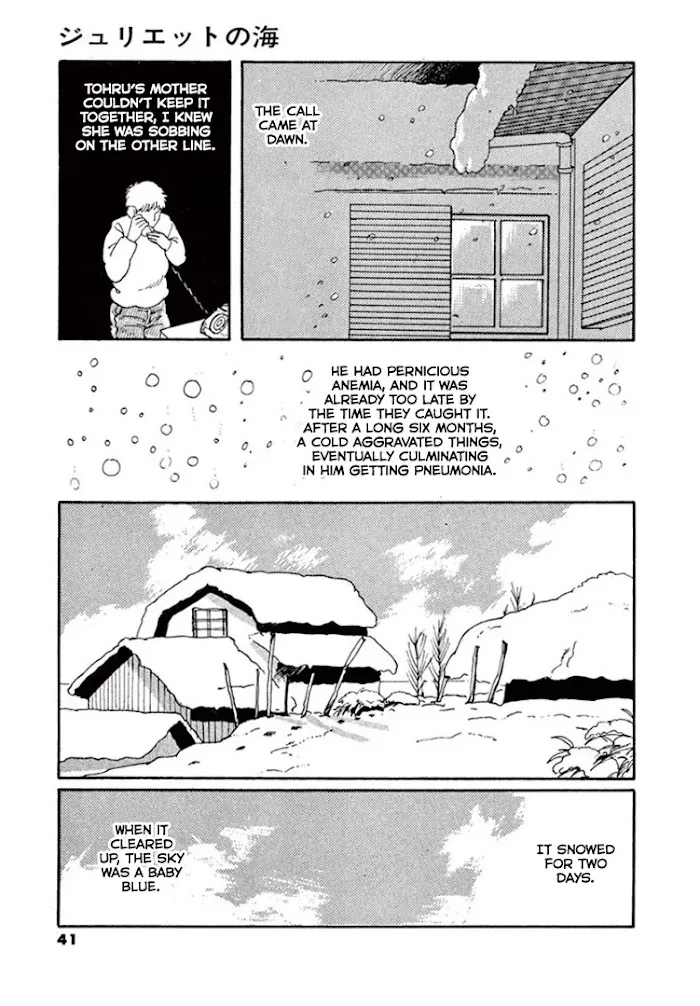 Yume No Sono - Page 39