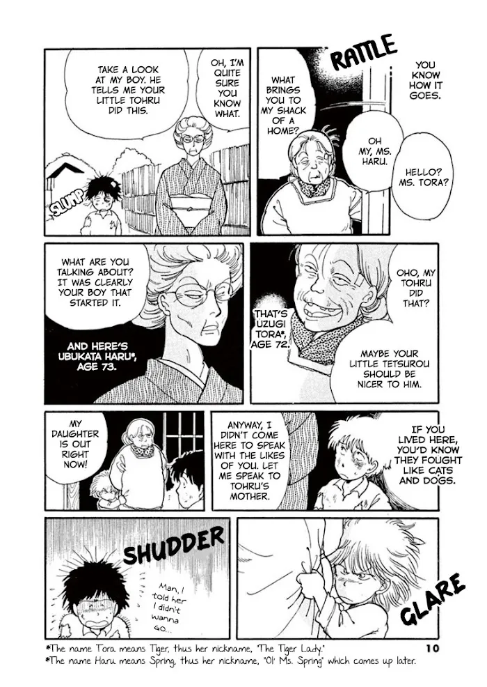 Yume No Sono - Page 8