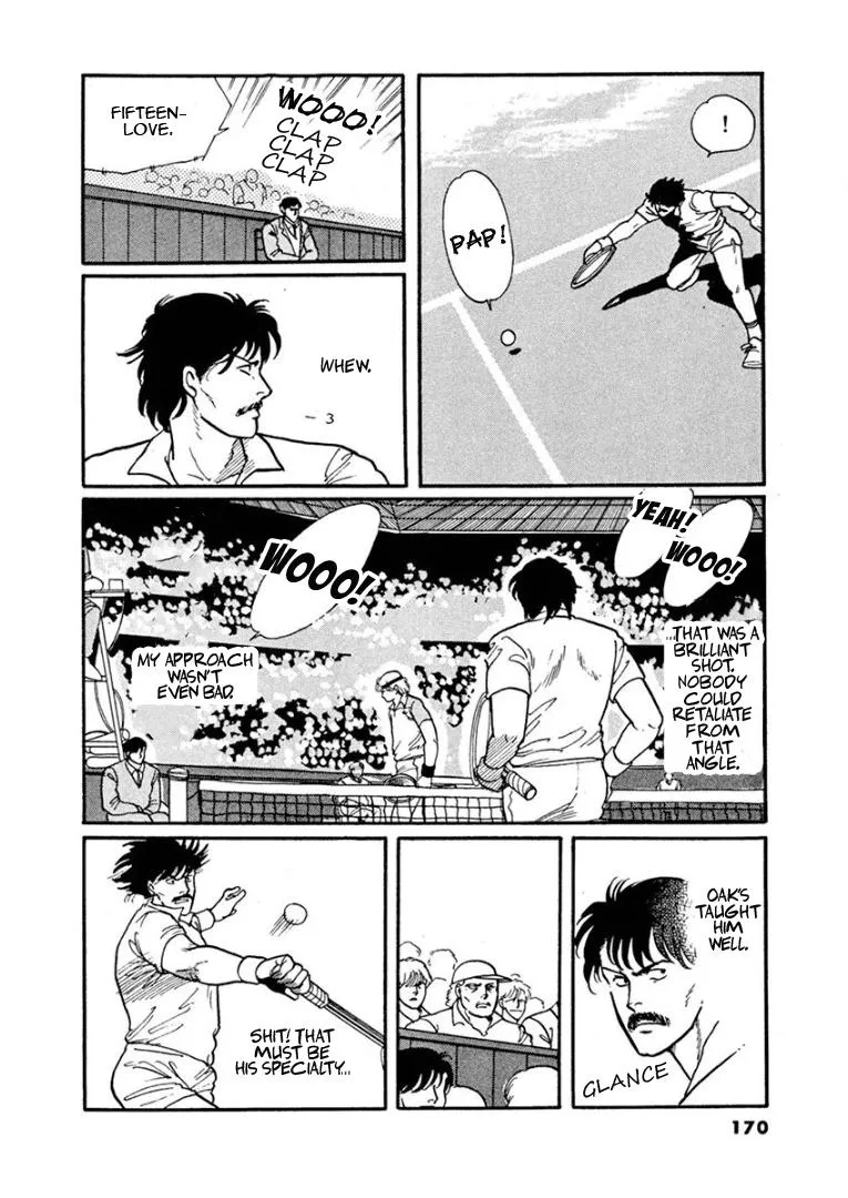 Yume No Sono - Page 21