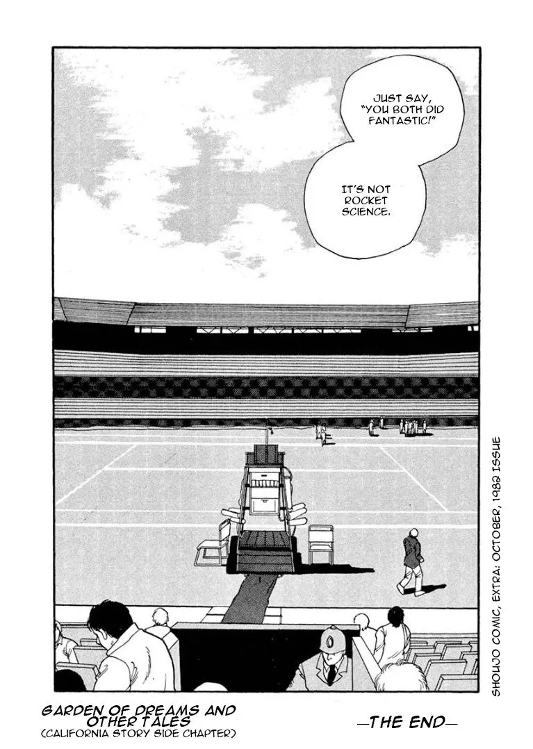 Yume No Sono - Page 58