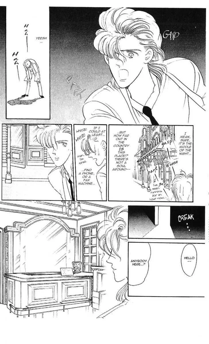 Yume no Tsuzuki - Page 21