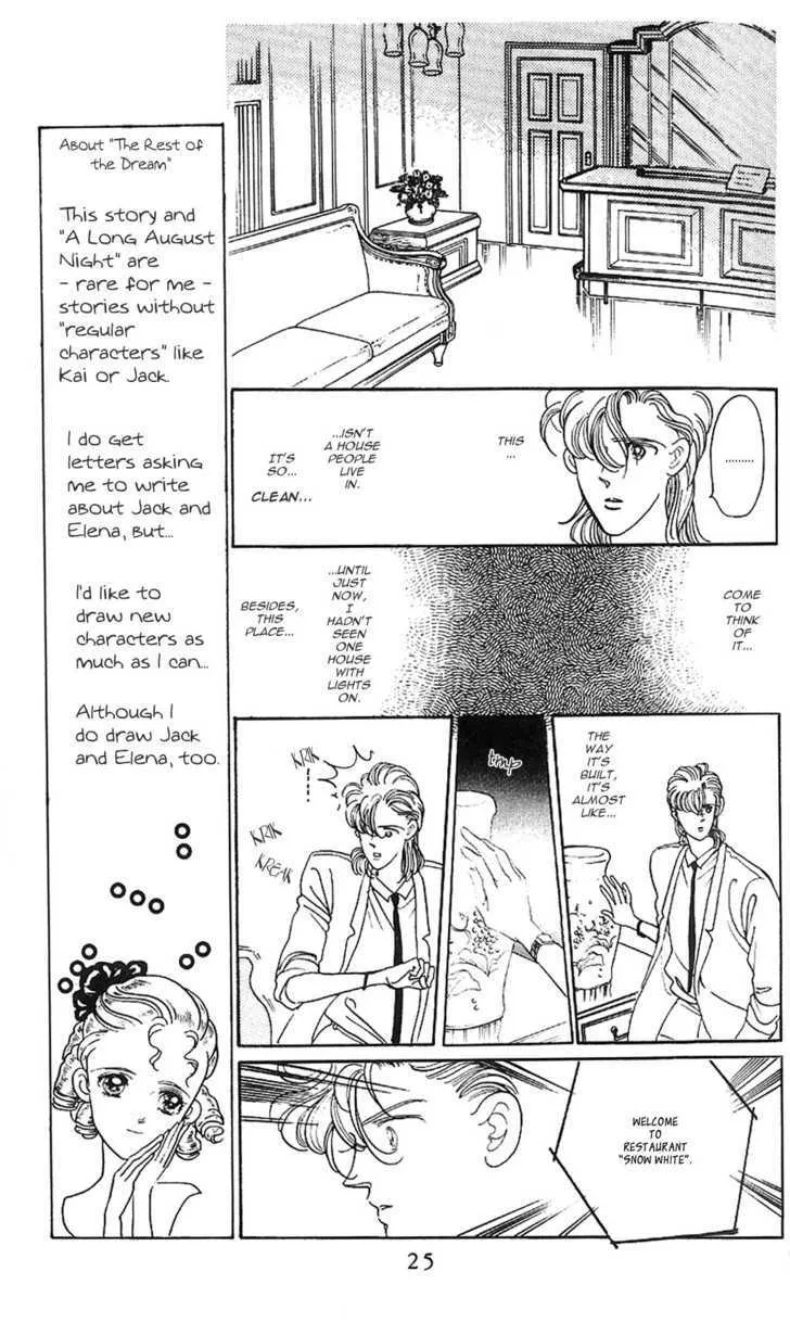 Yume no Tsuzuki - Page 22