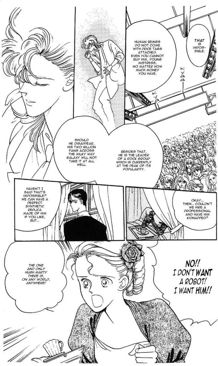 Yume no Tsuzuki - Page 6