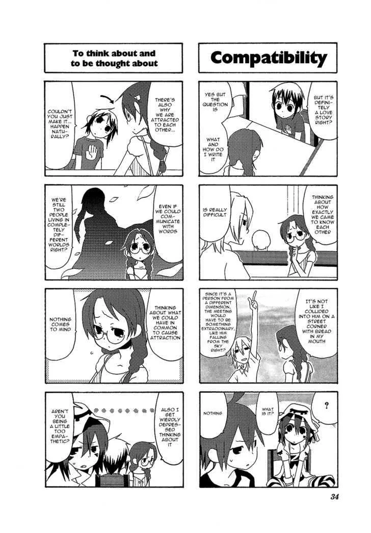 Yumekui Merry - 4-Koma Anthology - Page 1