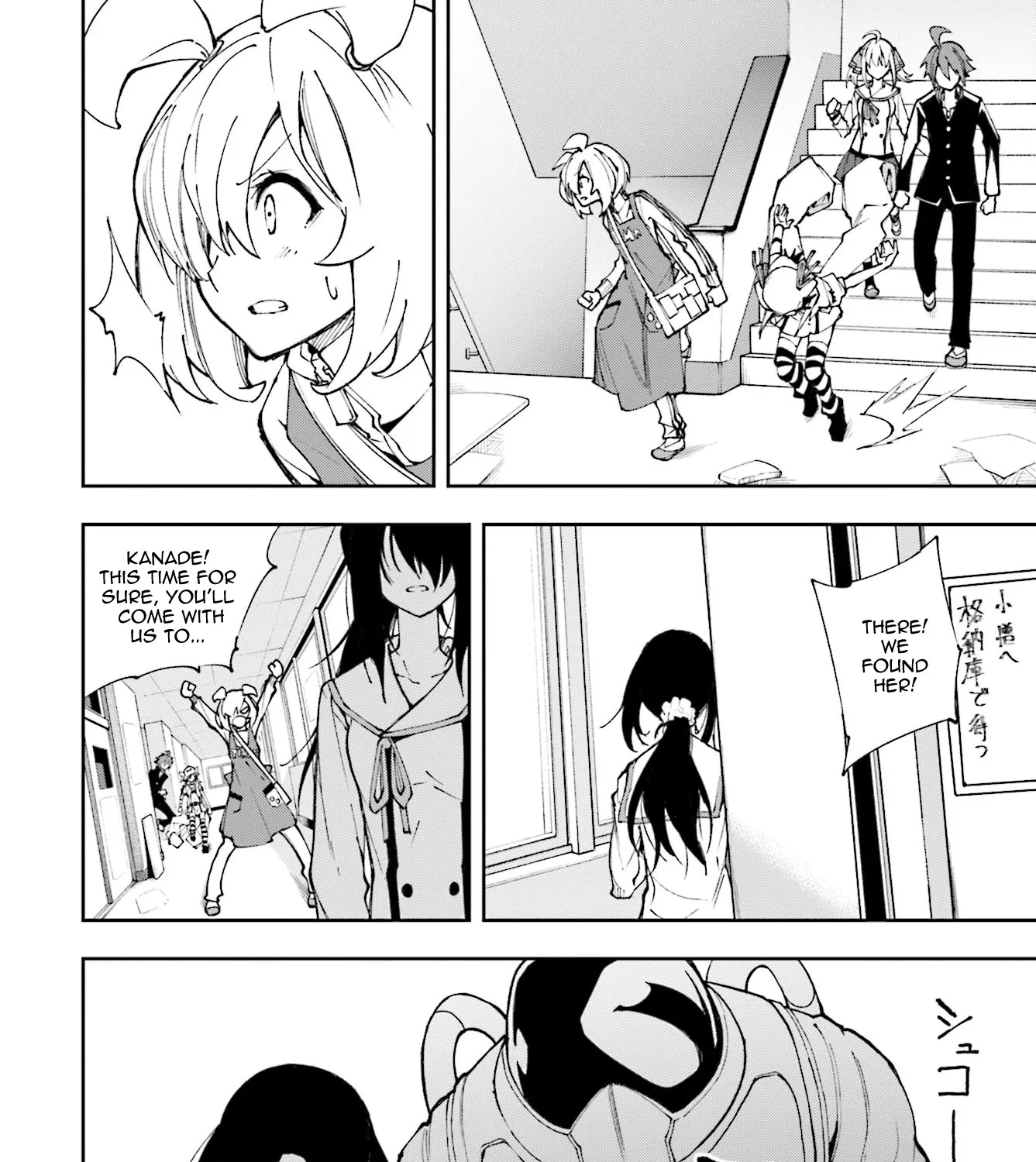 Yumekui Merry - Page 56