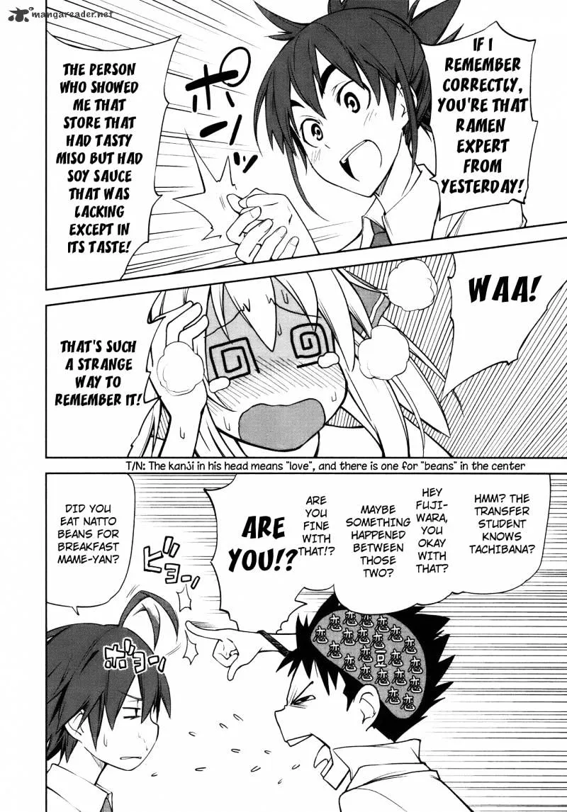 Yumekui Merry - Page 1