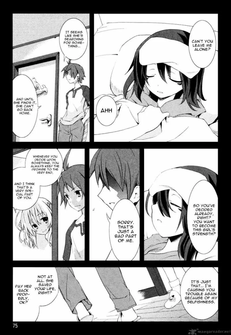 Yumekui Merry - Page 18