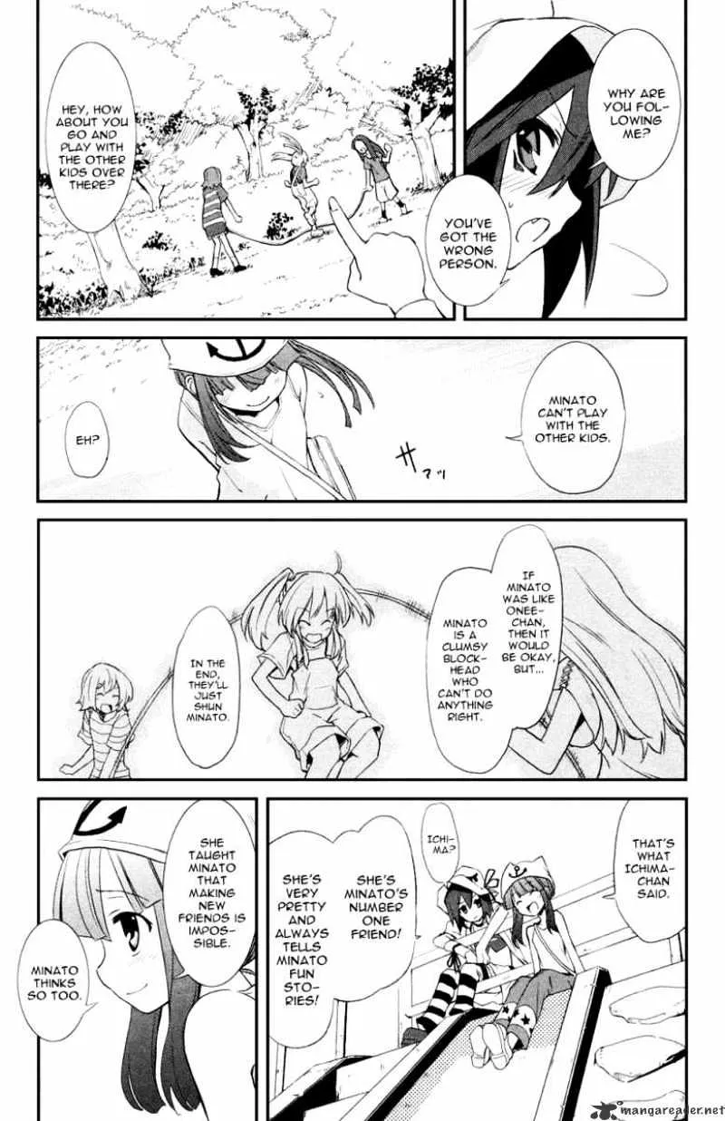 Yumekui Merry - Page 8