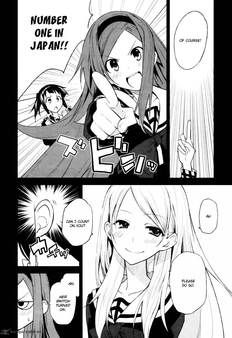 Yumekui Merry - Page 16