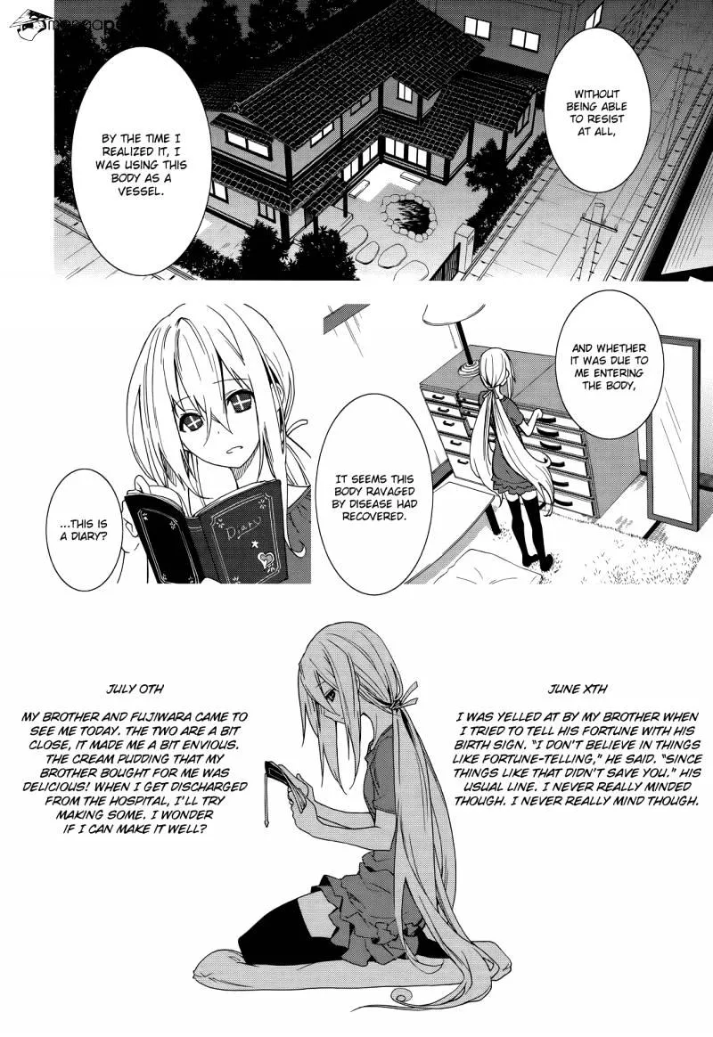 Yumekui Merry - Page 16