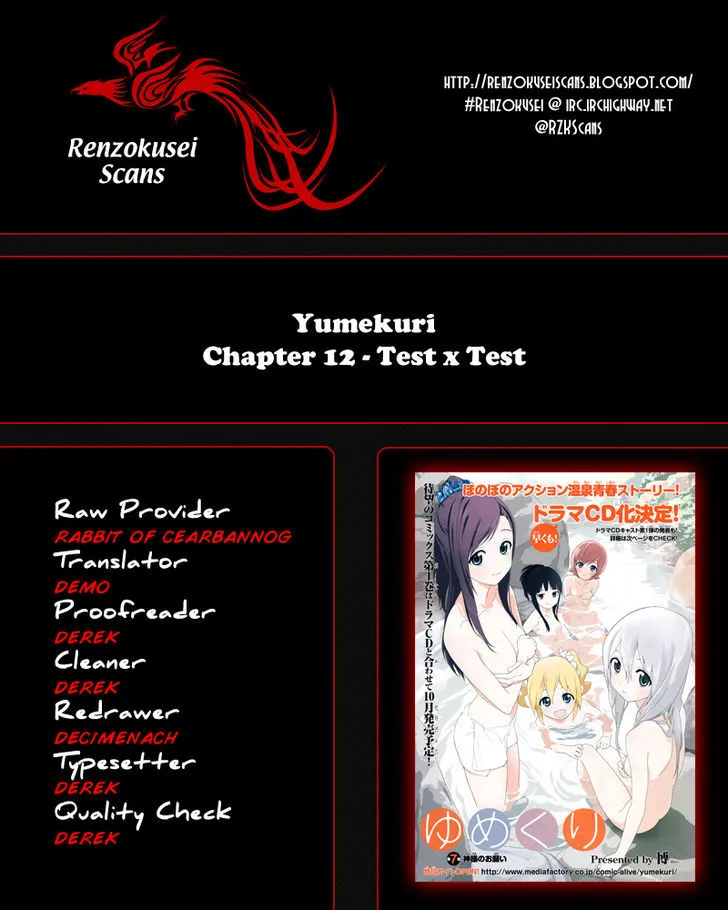 Yumekuri Chapter 12 page 1 - MangaKakalot