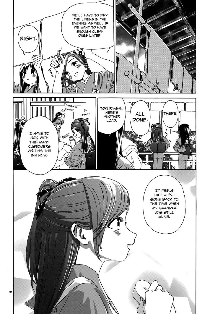 Yumekuri Chapter 32 page 6 - MangaKakalot