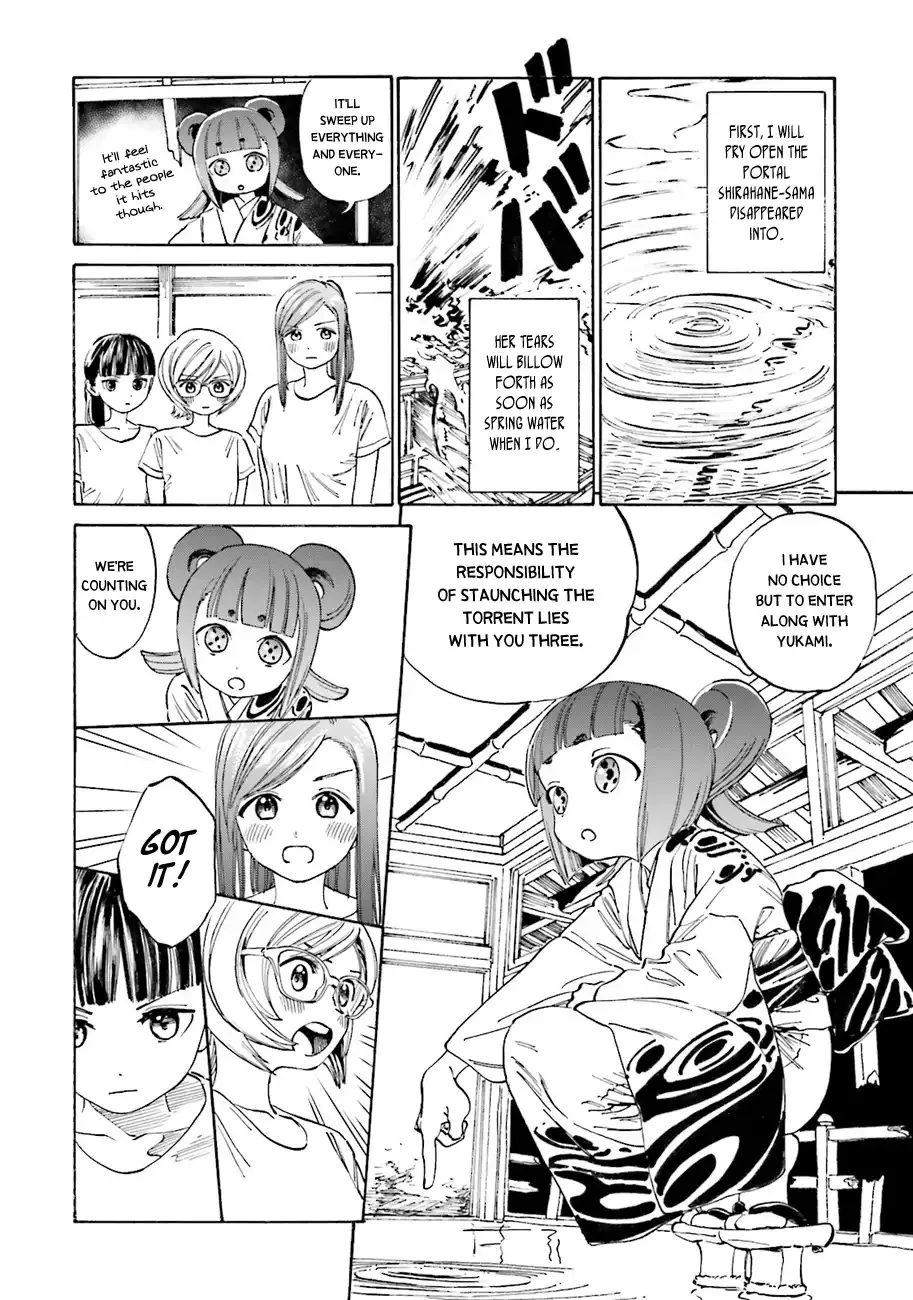 Yumekuri - Page 2