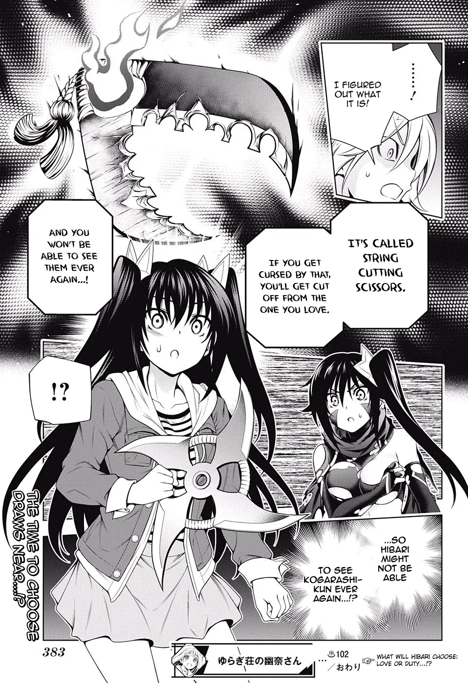 Yuragi-Sou No Yuuna-San - Page 18