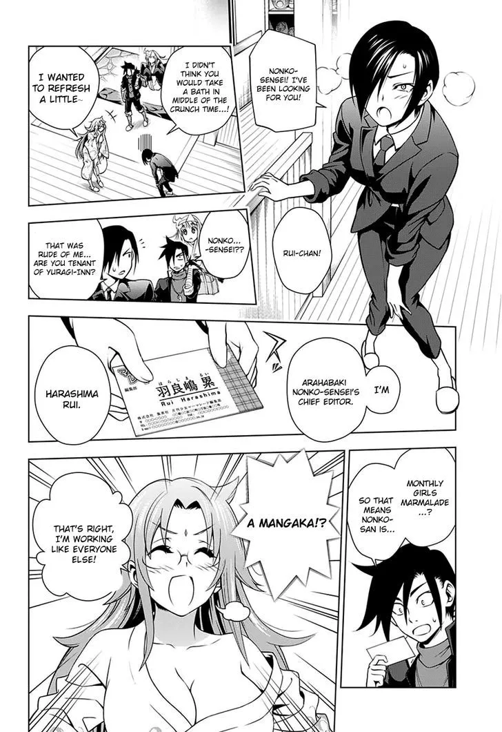 Yuragi-Sou No Yuuna-San - Page 2