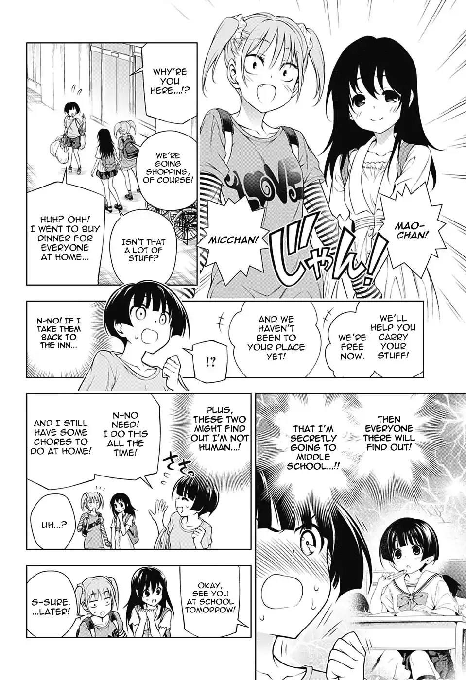 Yuragi-Sou No Yuuna-San - Page 3