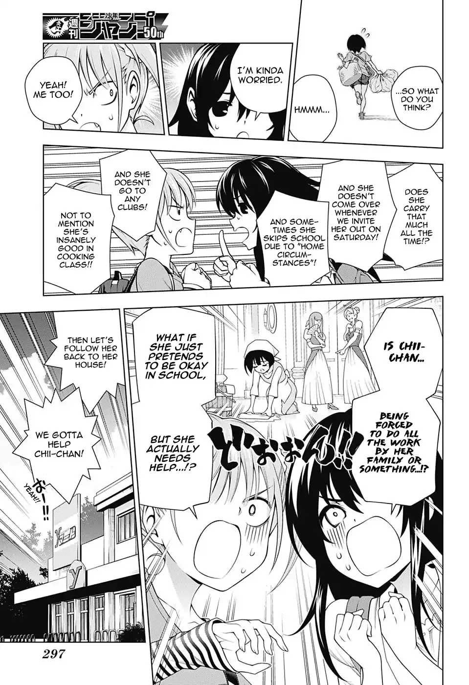 Yuragi-Sou No Yuuna-San - Page 4