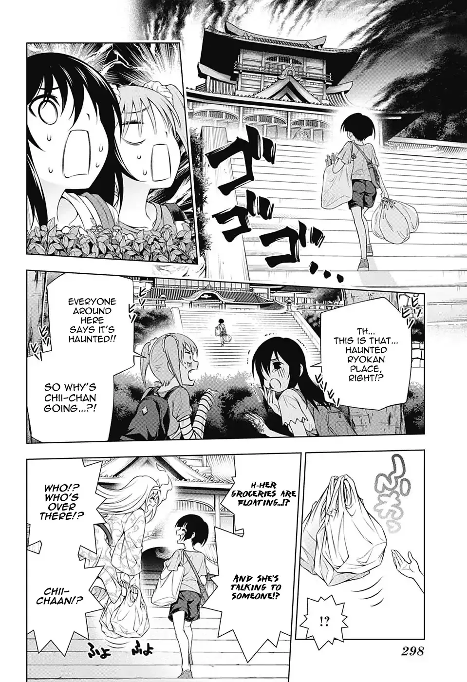 Yuragi-Sou No Yuuna-San - Page 5