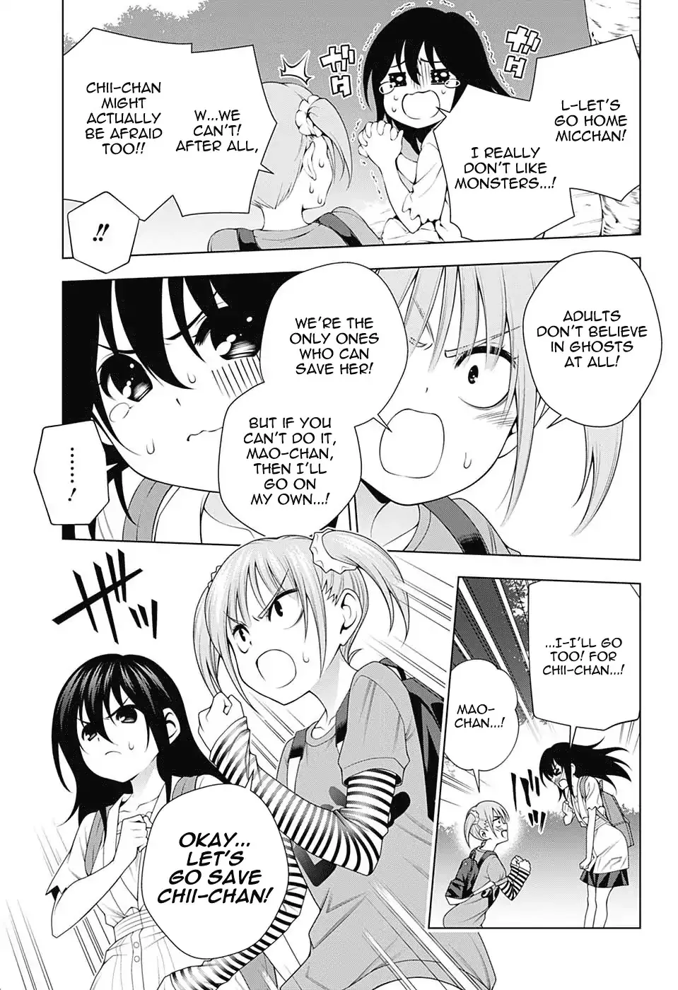 Yuragi-Sou No Yuuna-San - Page 6