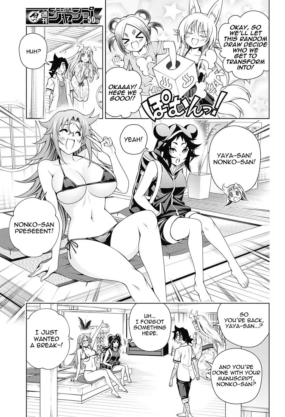 Yuragi-Sou No Yuuna-San - Page 6