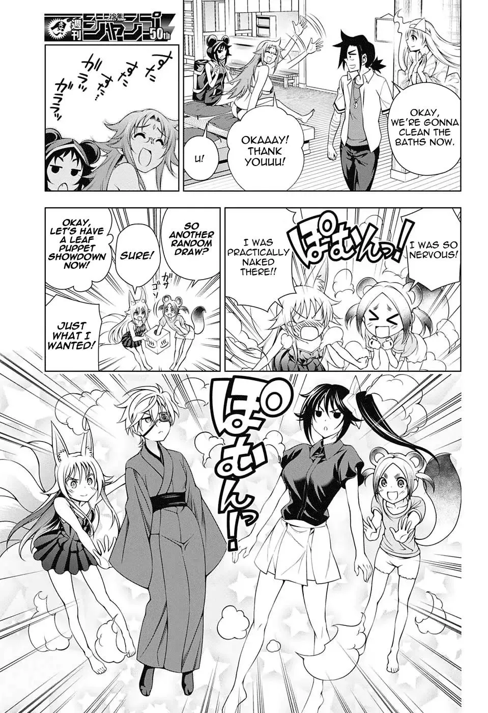 Yuragi-Sou No Yuuna-San - Page 8