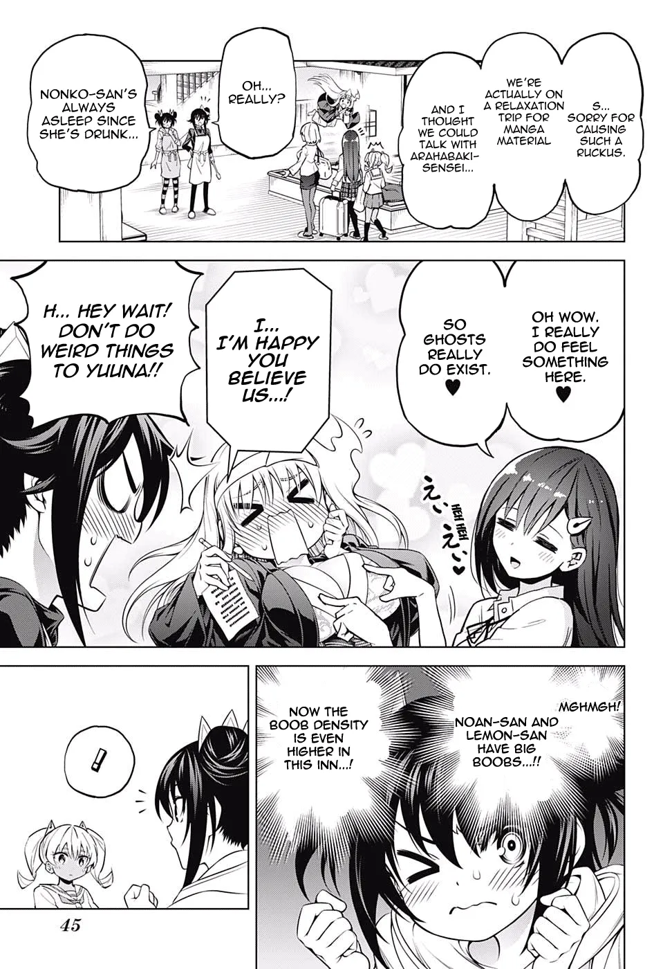 Yuragi-Sou No Yuuna-San - Page 2