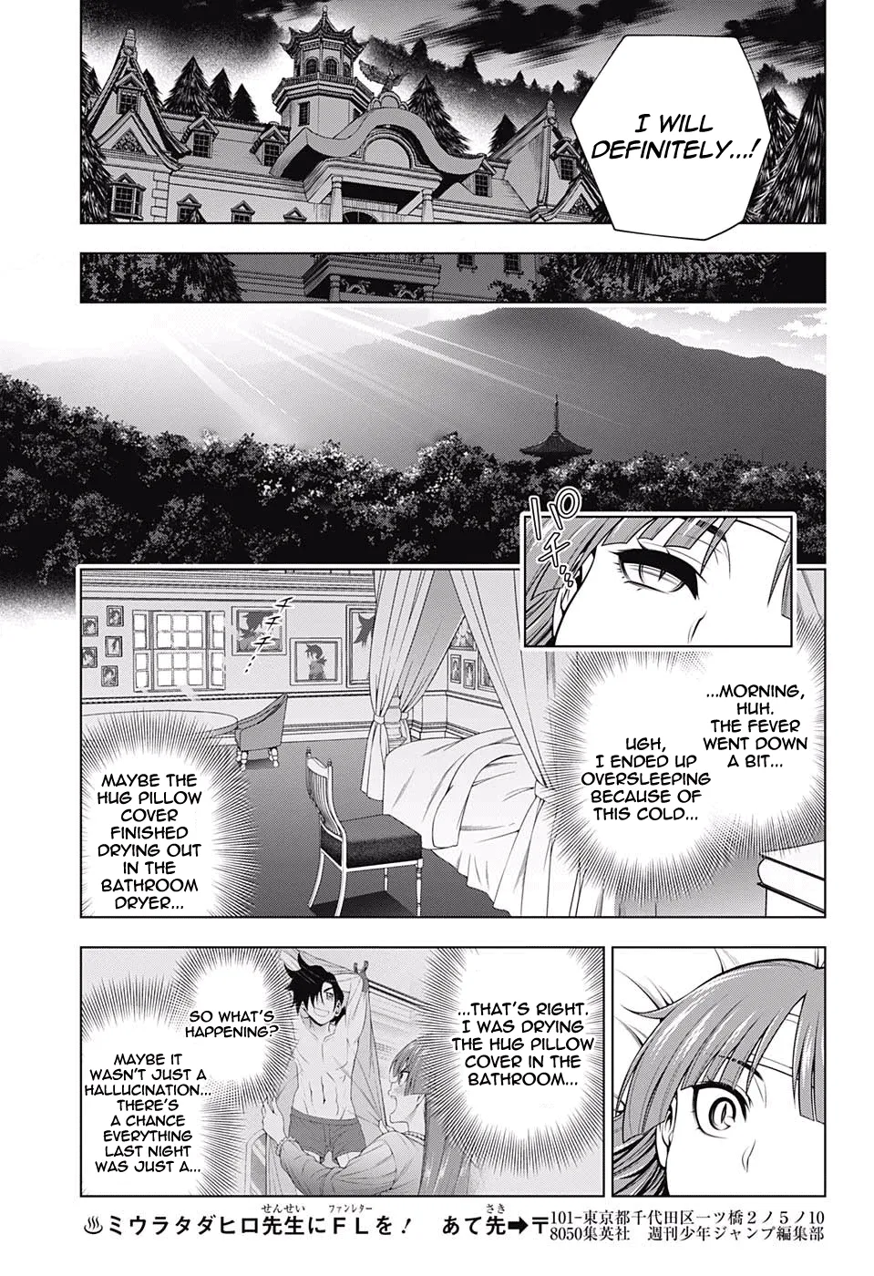 Yuragi-Sou No Yuuna-San - Page 16