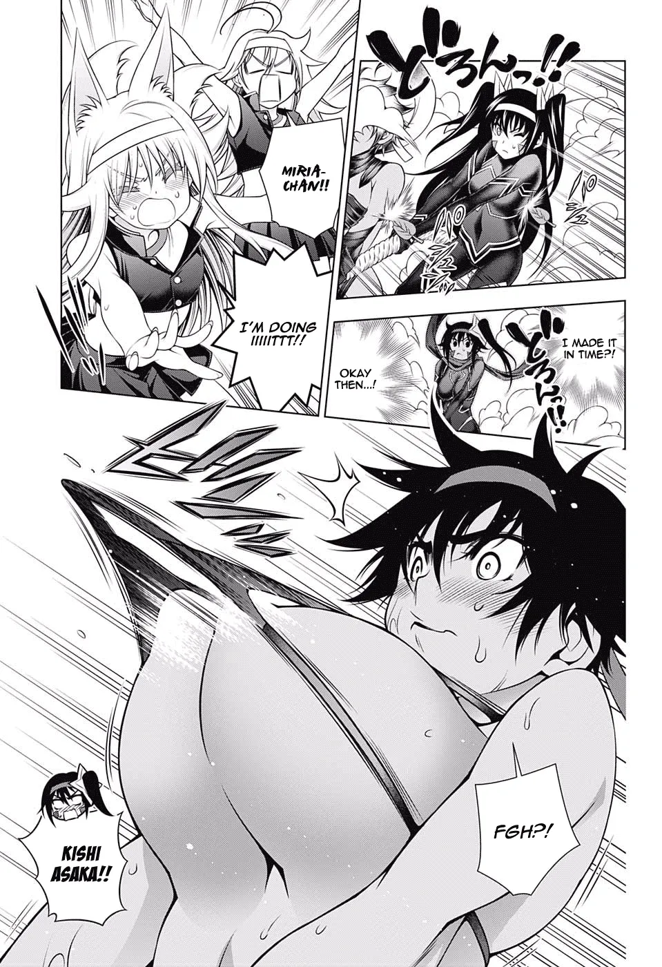 Yuragi-Sou No Yuuna-San - Page 3