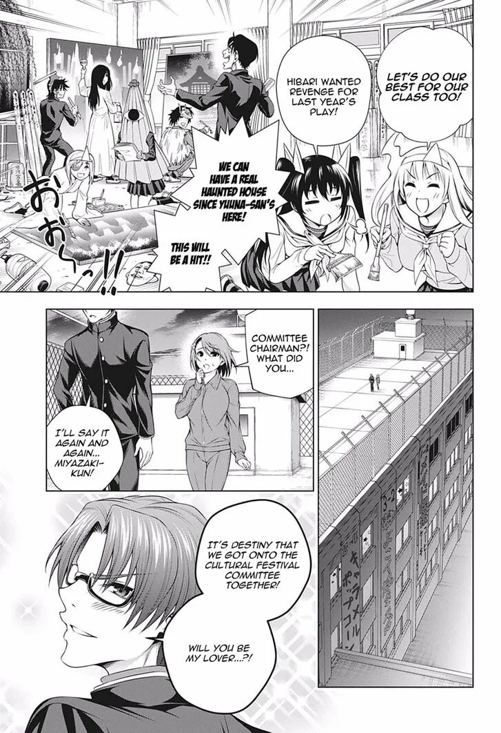 Yuragi-Sou No Yuuna-San - Page 2