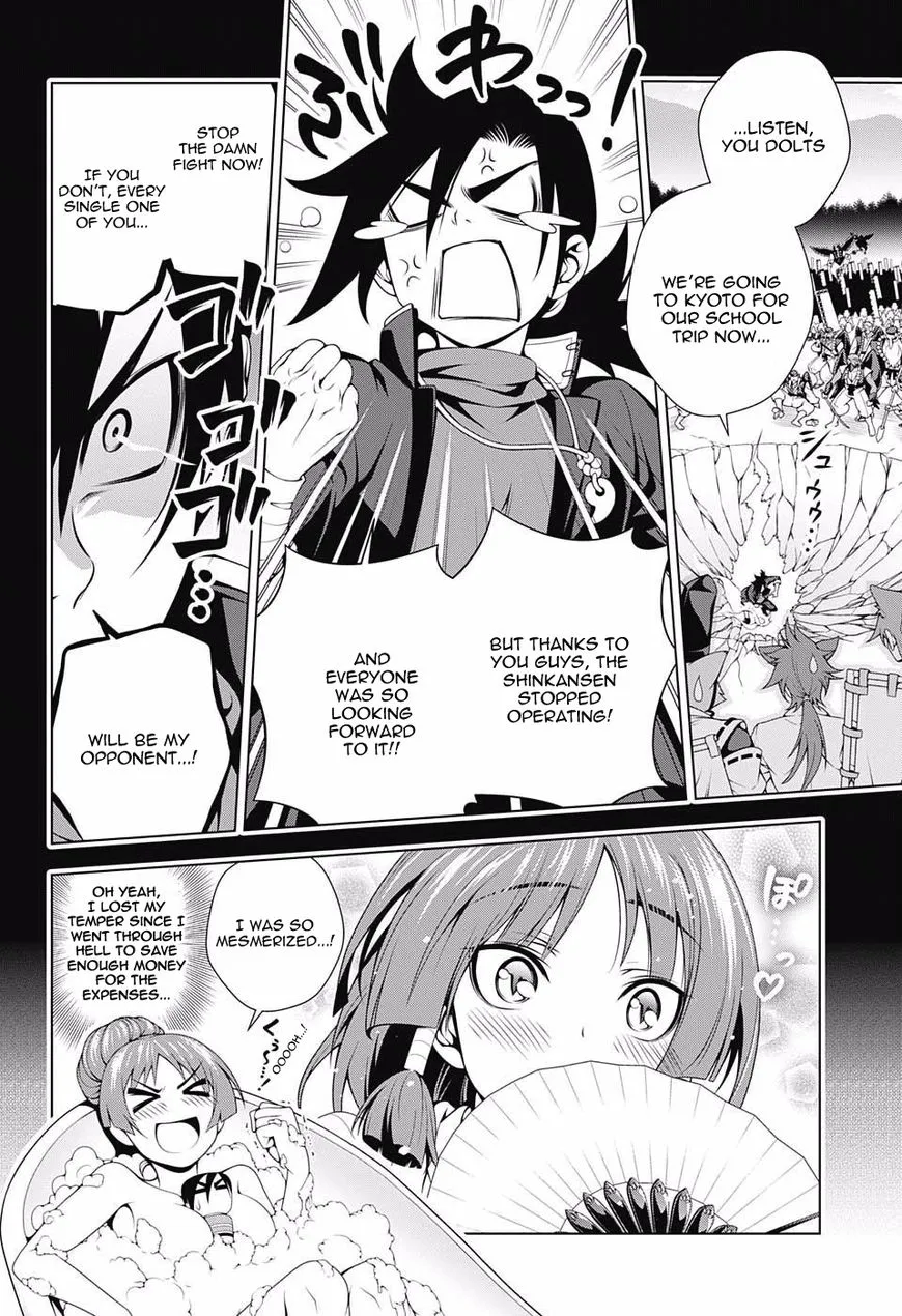 Yuragi-Sou No Yuuna-San - Page 3