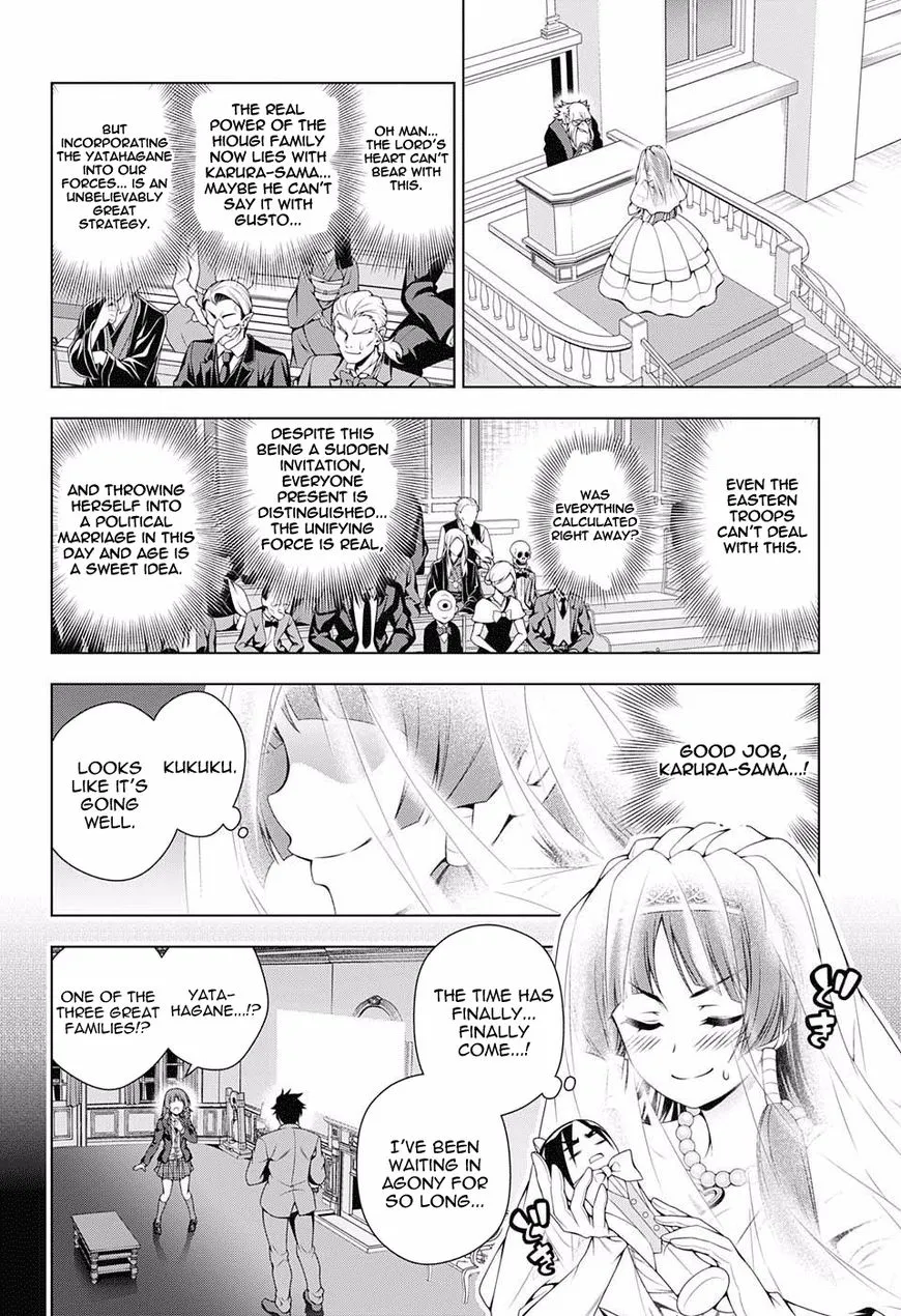 Yuragi-Sou No Yuuna-San - Page 13