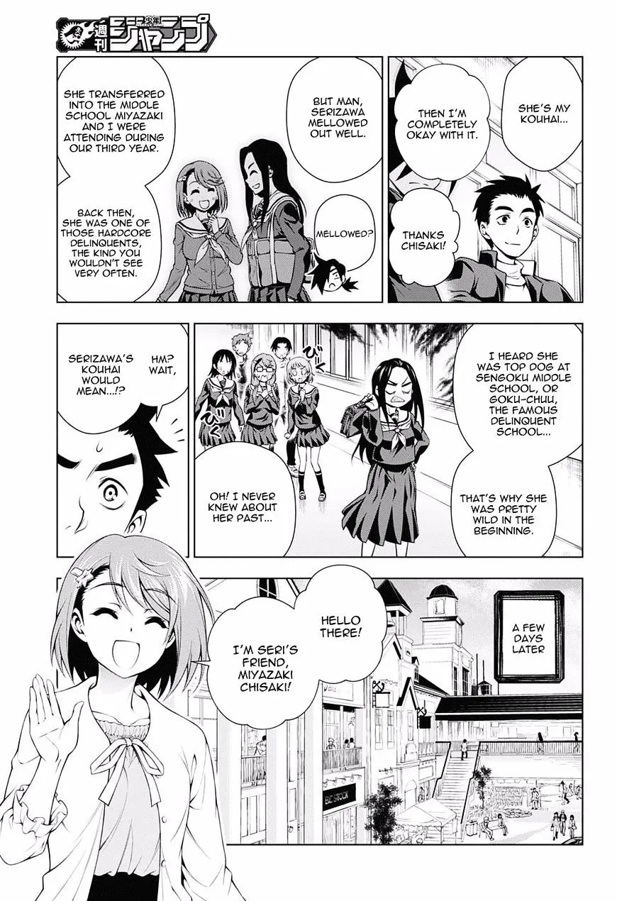 Yuragi-Sou No Yuuna-San - Page 2