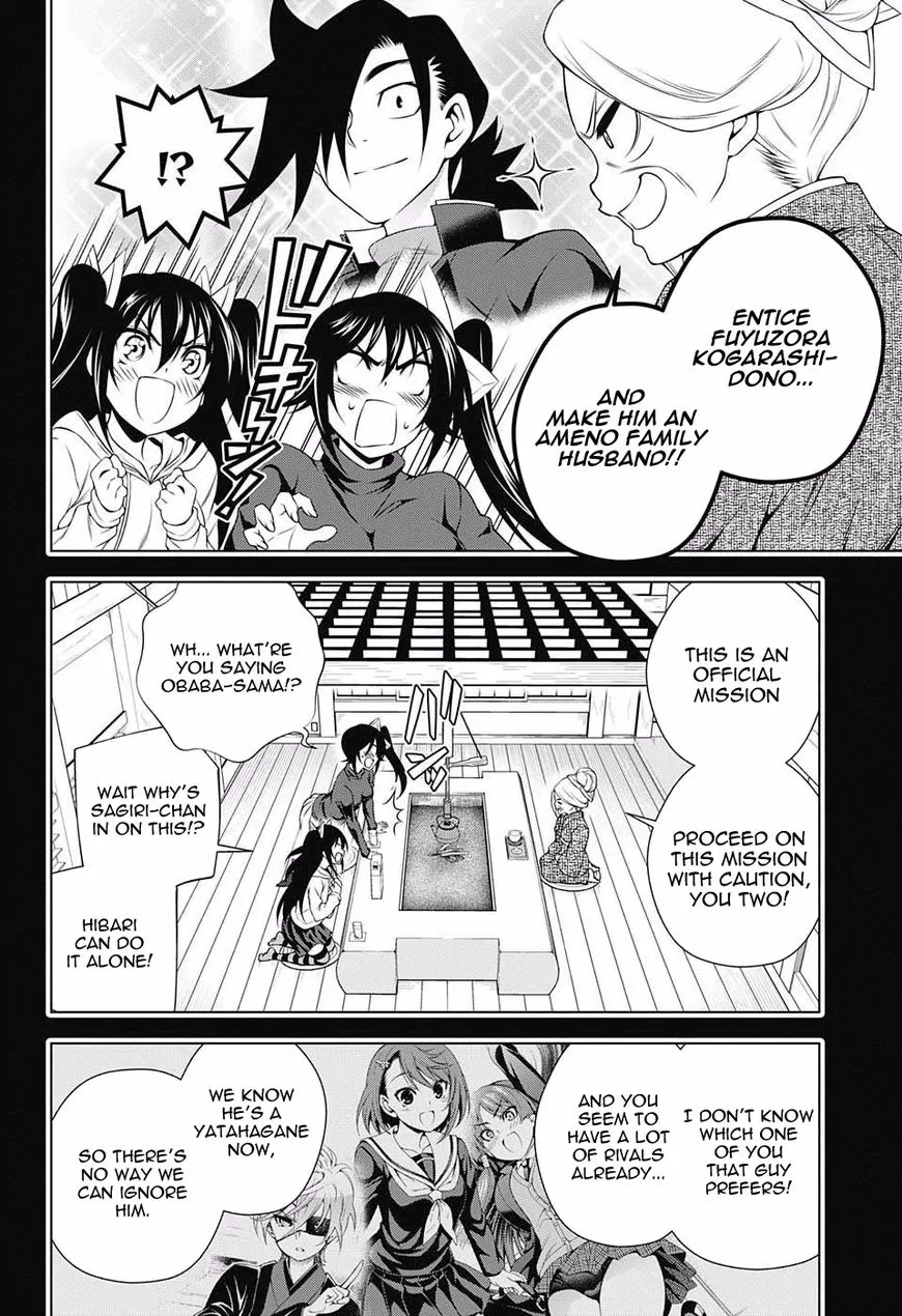 Yuragi-Sou No Yuuna-San - Page 3