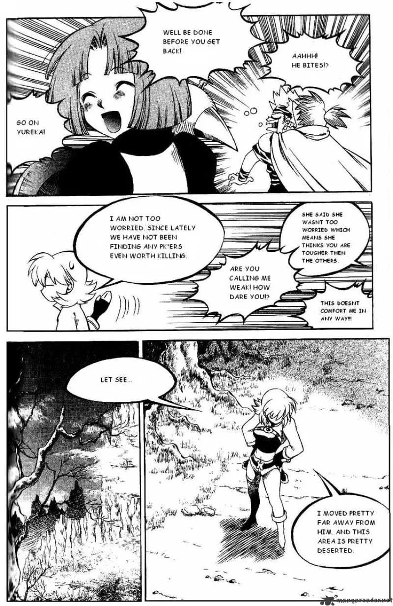 Yureka - Page 20