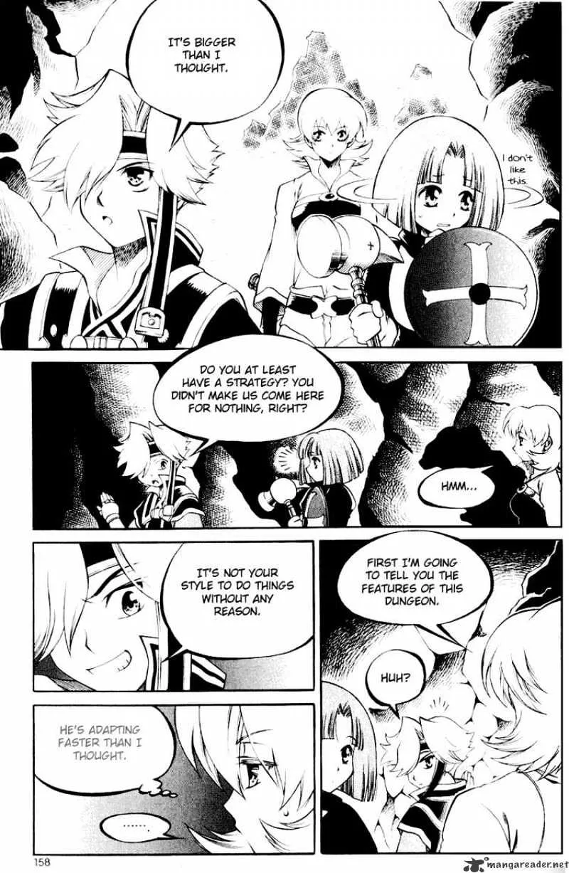 Yureka - Page 13