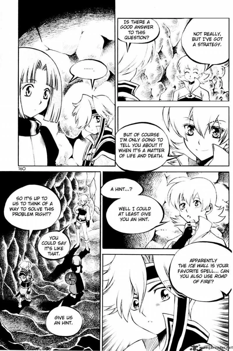 Yureka - Page 15