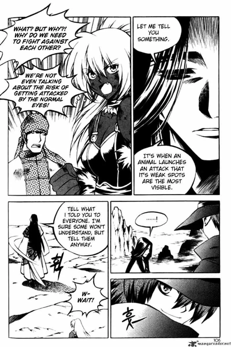 Yureka - Page 16