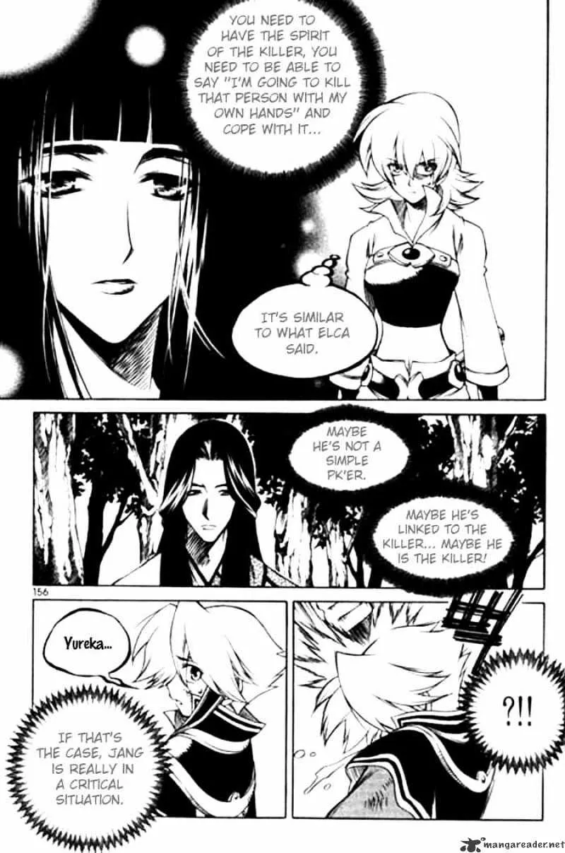 Yureka - Page 11