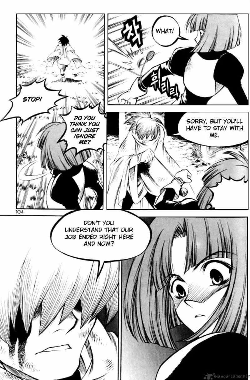 Yureka - Page 15