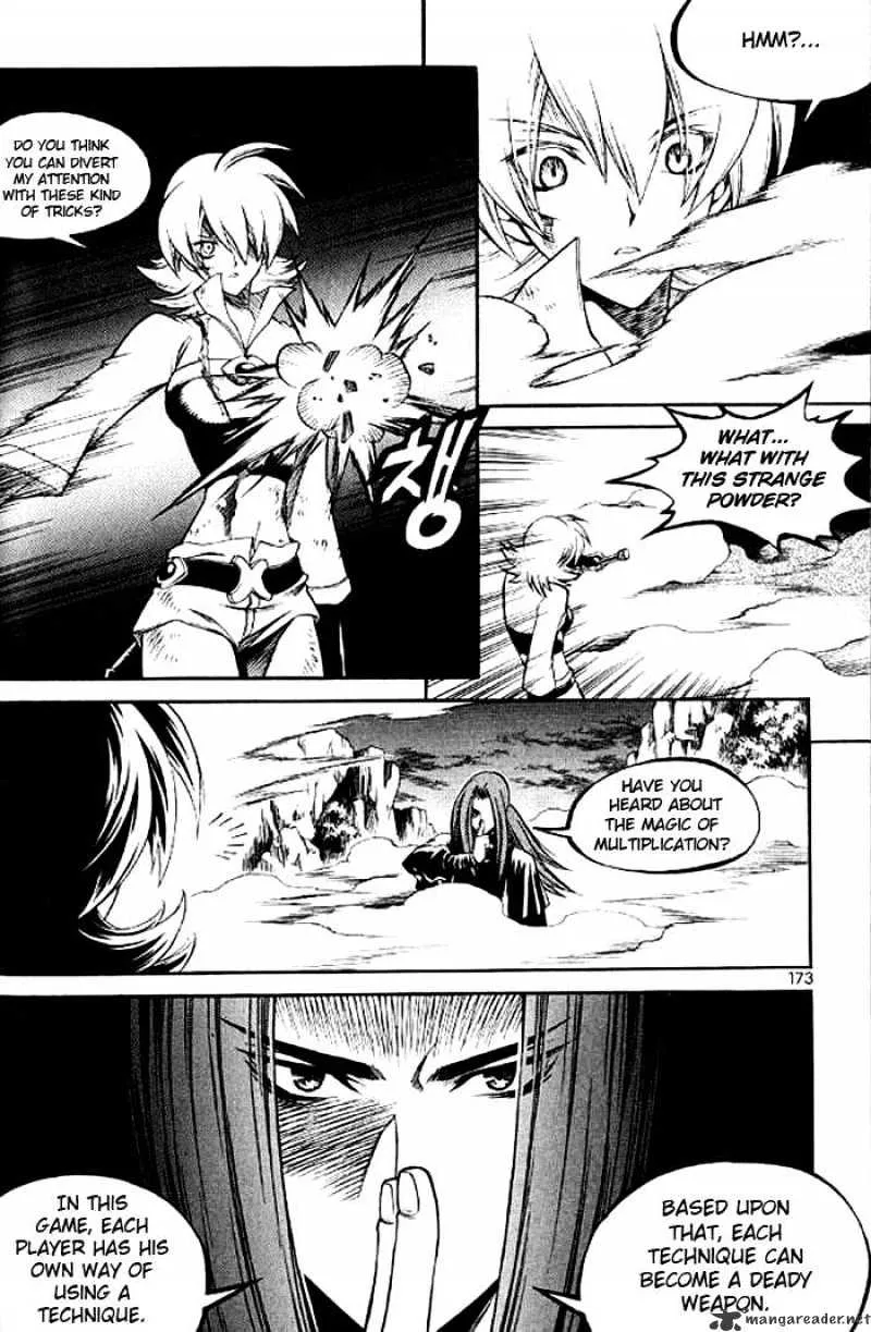 Yureka - Page 21