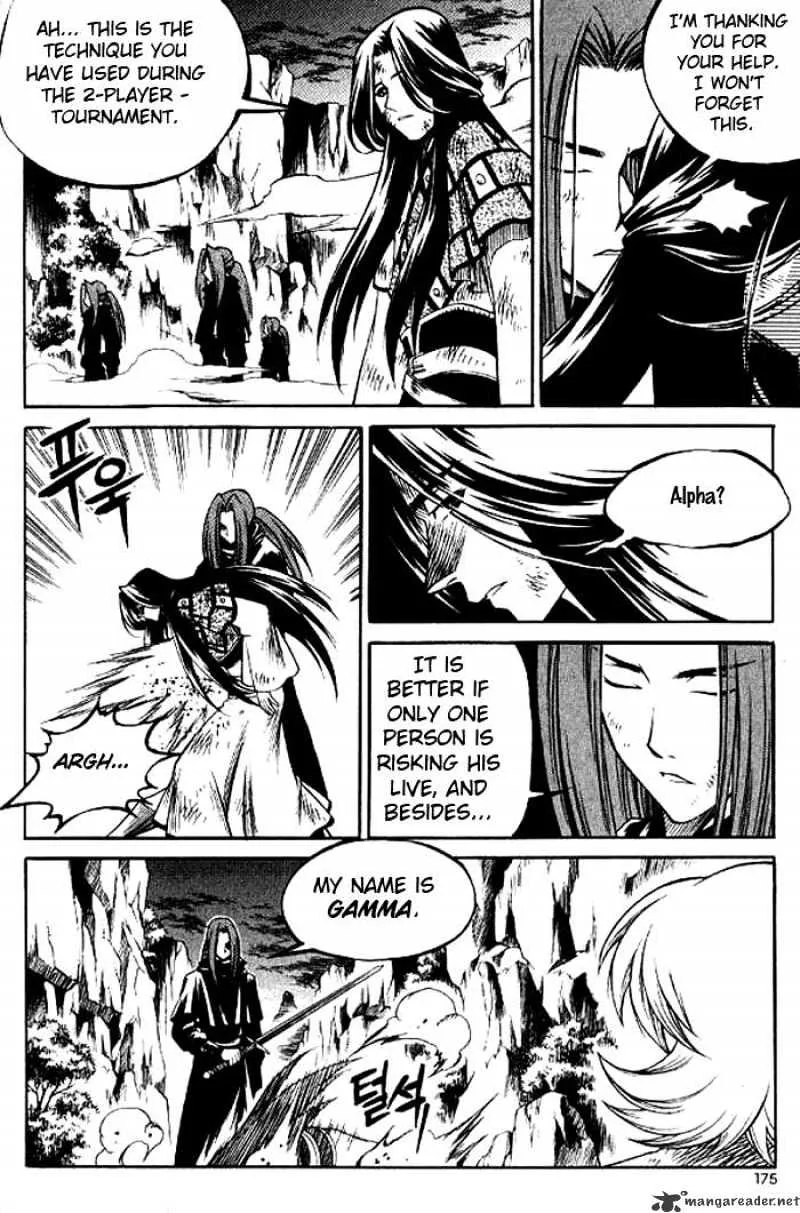 Yureka - Page 23