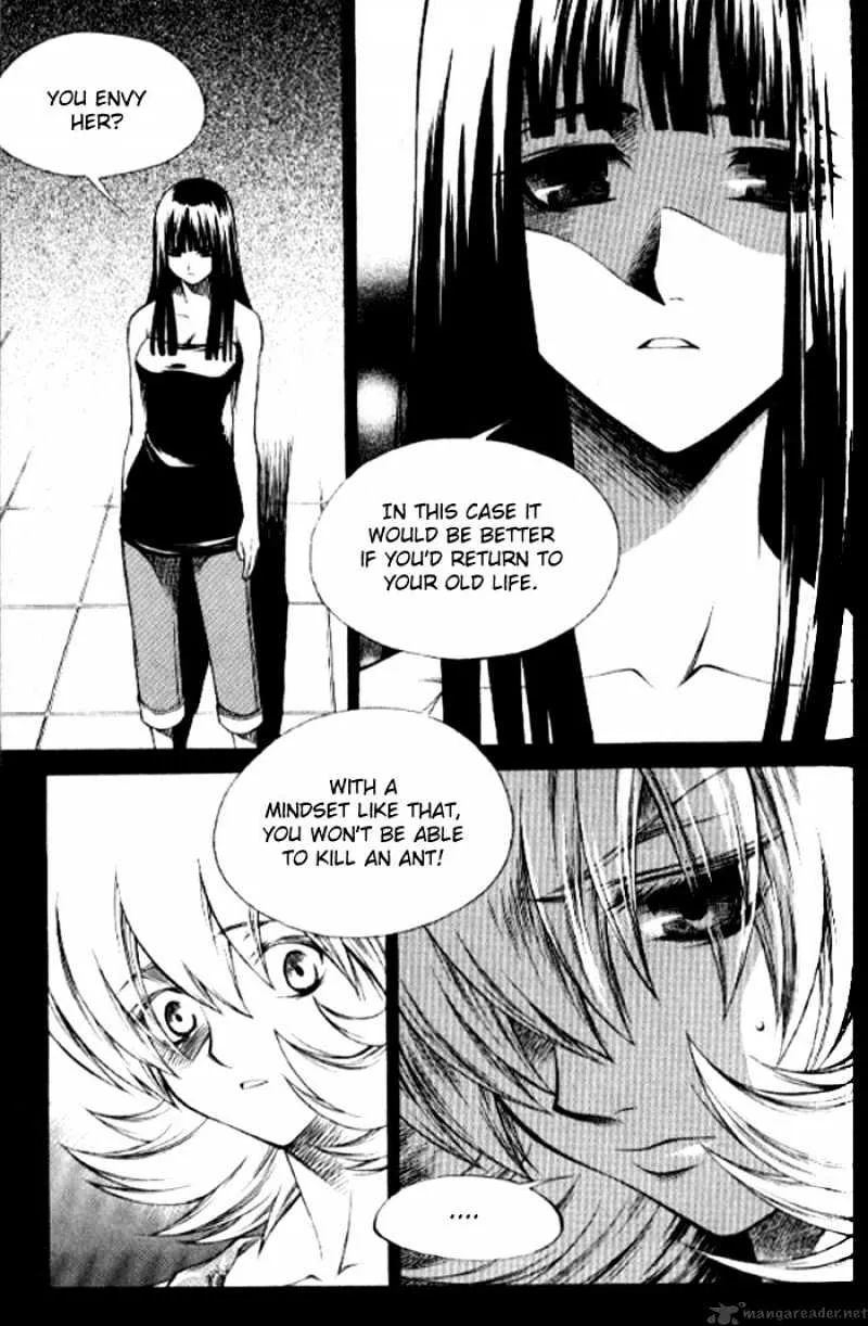 Yureka - Page 27