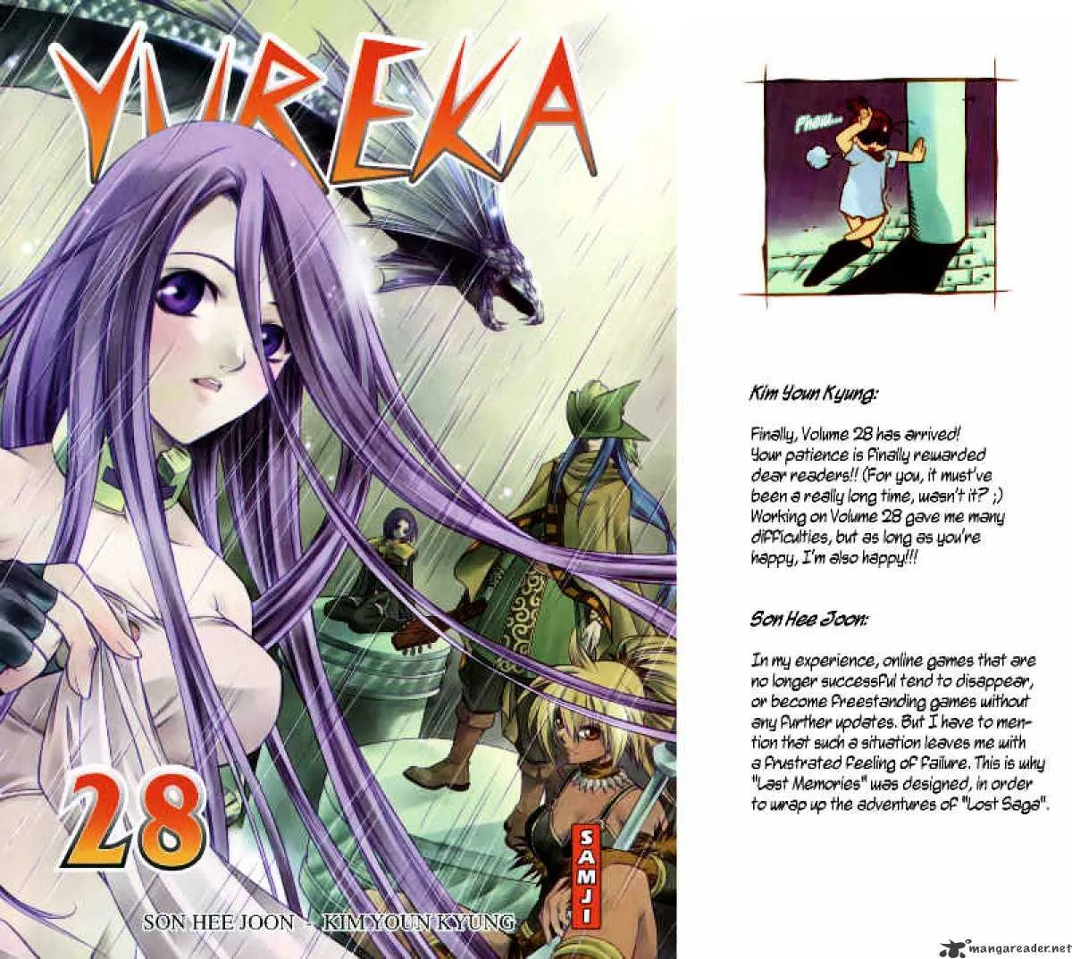 Yureka - Page 1