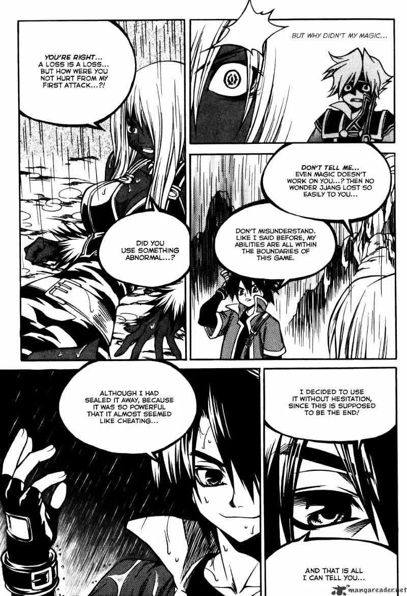 Yureka - Page 17