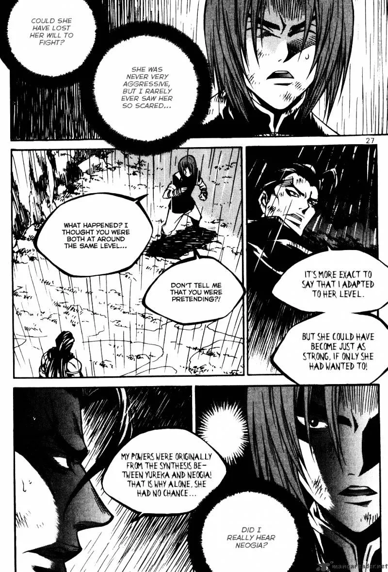 Yureka - Page 4