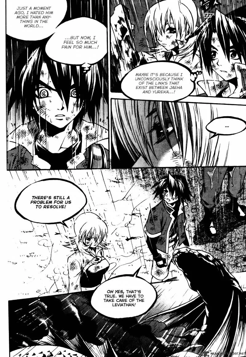 Yureka - Page 12