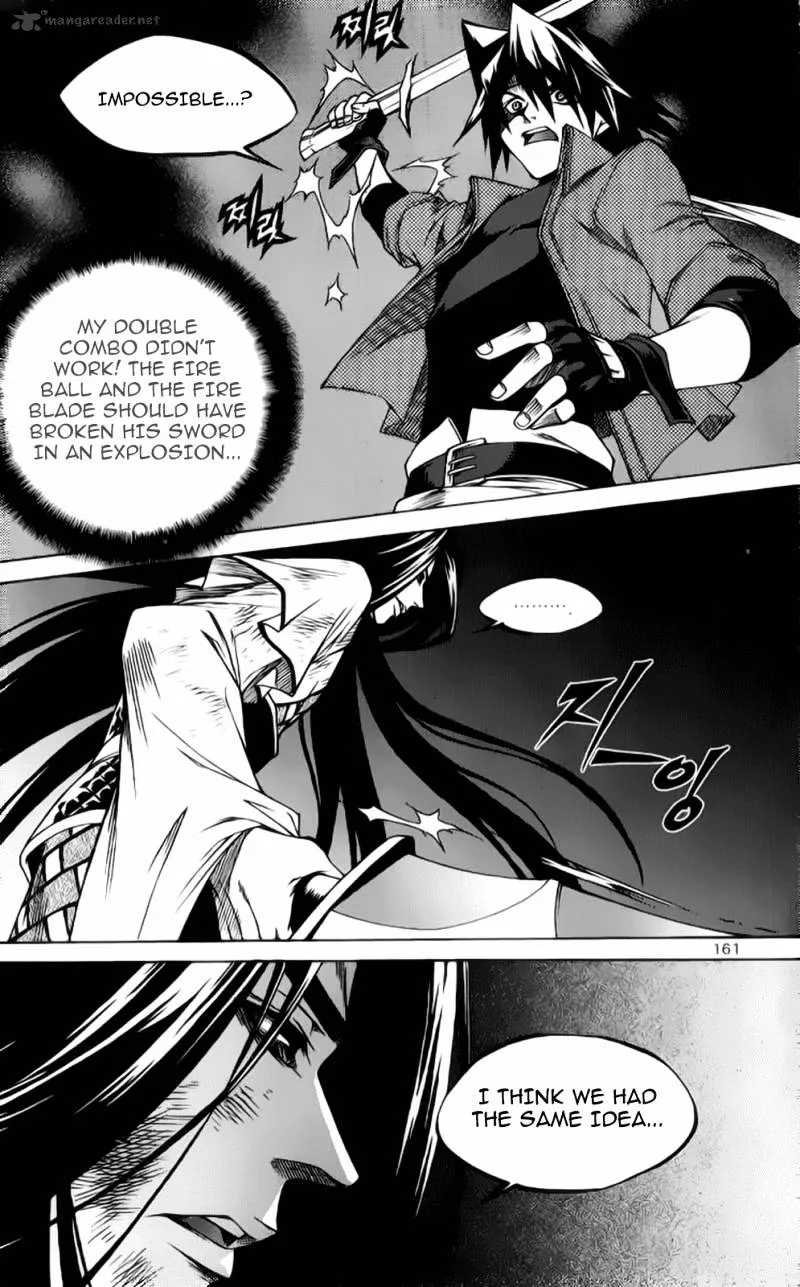 Yureka - Page 18