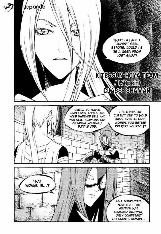 Yureka - Page 12