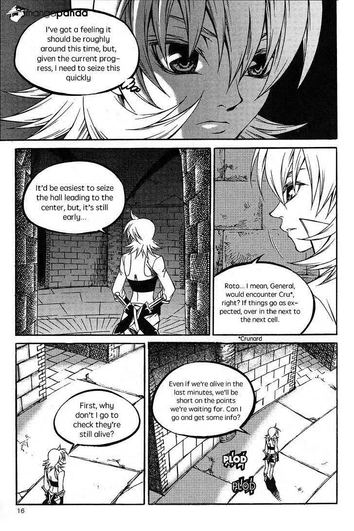 Yureka - Page 20